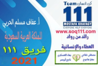 معرض الصور